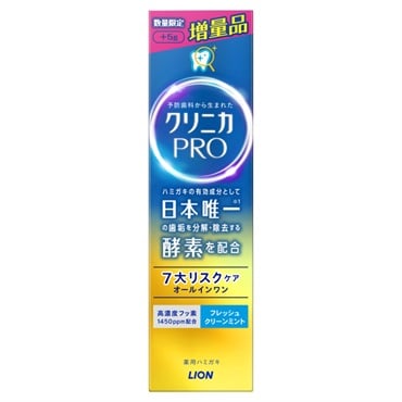 クリニカ PRO ハミガキ オールインワン 増量品 100g ライオン 【医薬部外品】