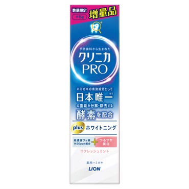 クリニカ PRO plus 増量品 100g ライオン 【医薬部外品】