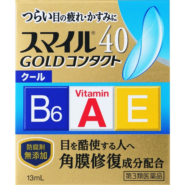 スマイル 40 ゴールド コンタクト クール 13mL ライオン 【第3類医薬品】(13ml)