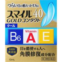 スマイル 40 ゴールド コンタクト クール 13mL ライオン 【第3類医薬品】(13ml)