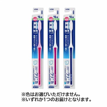 クリニカ アドバンテージ ハブラシ 4列レギュラー 1本 ライオン