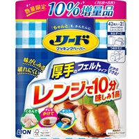 リード クッキングペーパー 8枚入り リード クッキングペーパー ダブル 10%増量品 84枚 リード