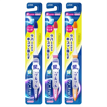 クリニカ PRO プロ ハブラシ ラバーヘッド 超コンパクト 1本 クリニカ ライオン(やわらかめ)