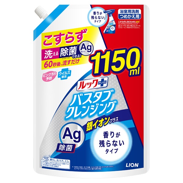 ルックプラス バスタブクレンジング銀イオンプラス 4L ６個セット ルックプラス ライオン 業務用 バスタブ クレンジング 銀イオン
