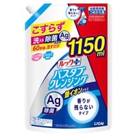 ルックプラス バスタブクレンジング 銀イオンプラス つめかえ用特大サイズ 1150ml ルックプラス ライオン(香りが残らないタイプ)