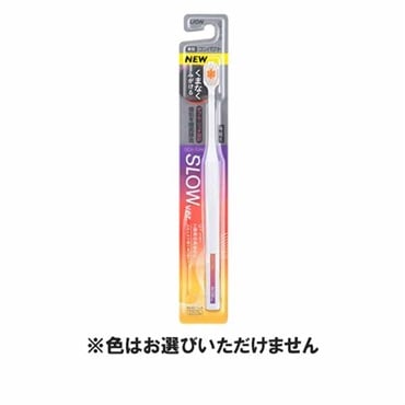 オクチューンハブラシ 1本 ライオン(SLOW)