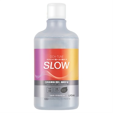 オクチューンマウスウォッシュ 600ml(SLOWシルキーマイルドミント)