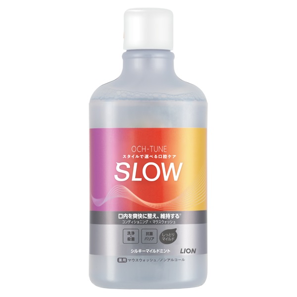 オクチューンマウスウォッシュ 600ml(SLOWシルキーマイルドミント)