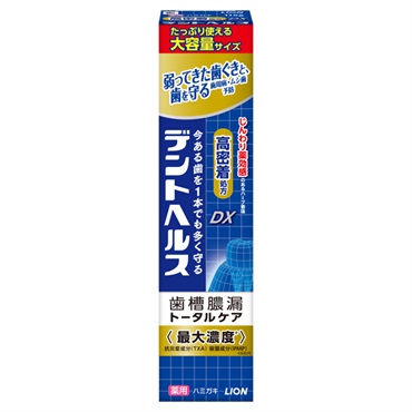 デントヘルス 薬用ハミガキ DX 115g ライオン 【医薬部外品】 | イオン