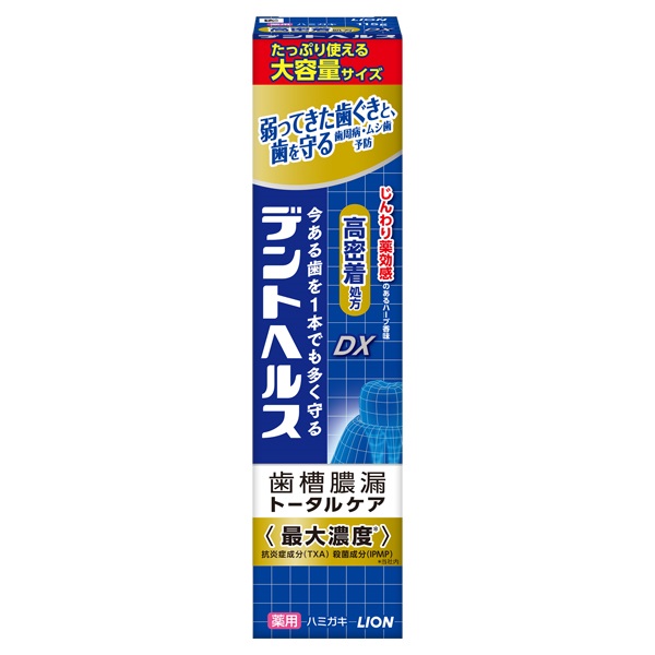 12hpascal（追加分） IMG_6305.jpg