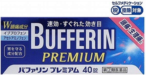 バファリンプレミアム 40錠 ◇【指定第2類医薬品】 ライオン | イオン