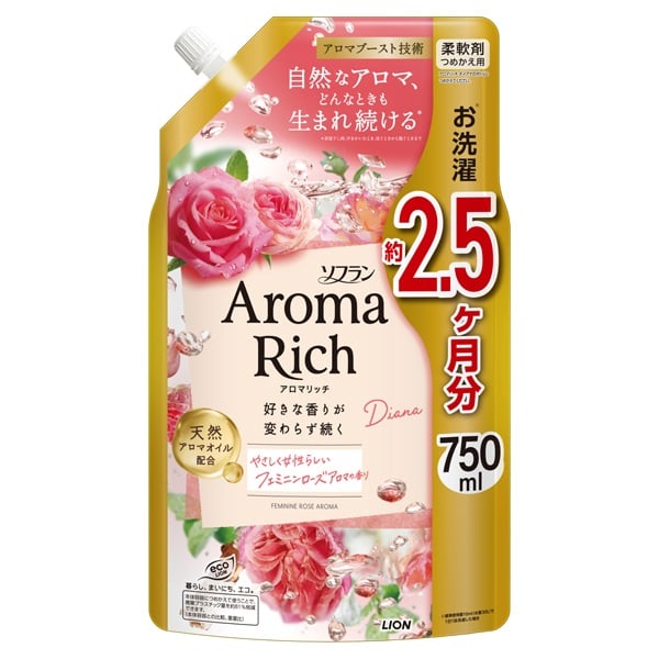 ソフラン アロマリッチ つめかえ用 750ml ライオン(ダイアナ)