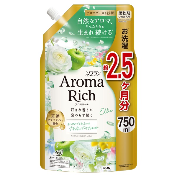 ソフラン アロマリッチ つめかえ用 750ml ライオン(エリー)
