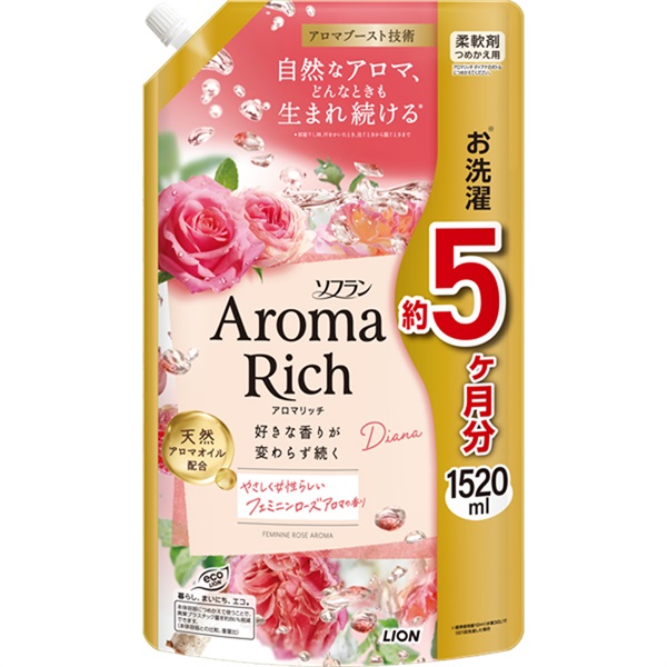 ソフラン アロマリッチ スーパージャンボ 1520ml ライオン(ダイアナ)
