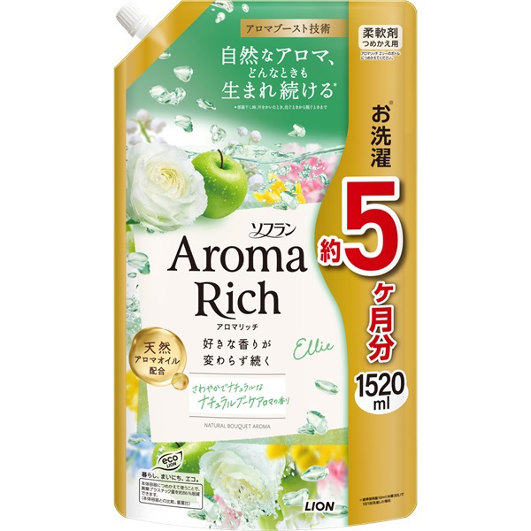 ソフラン アロマリッチ スーパージャンボ 1520ml ライオン(エリー)