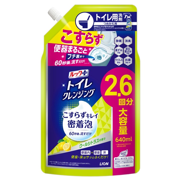 ルックプラス トイレクレンジング つめかえ用 640ml ライオン | イオン