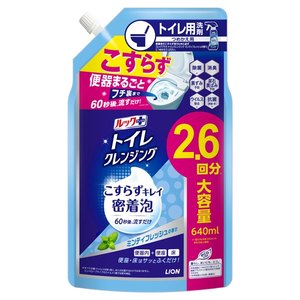 ルックプラス トイレクレンジング つめかえ用 640ml ライオン | イオン