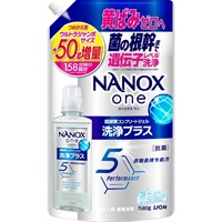 NANOXone洗浄プラスウルトラジャンボ増量 1580g ライオン | イオン