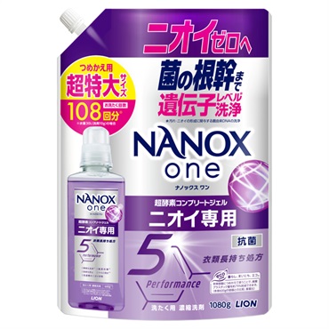 NANOX one ニオイ専用 つめかえ用 超特大 1080g ナノックス ライオン