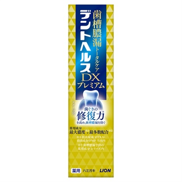 デントヘルス 薬用ハミガキ DX プレミアム 30g ライオン 【医薬部外品】