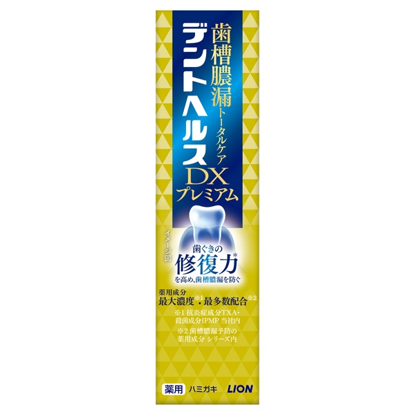ライオン デントヘルス 薬用ハミガキDX 120g 5個セット セット販売》 ライオン デントヘルス薬用ハミガキ DXプレミアム 120g×5