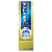 デントヘルス 薬用ハミガキ DX プレミアム 90g ライオン 【医薬部外品】(90g)