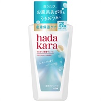 ハダカラ  液体ボディソープ 本体 480ml　hadakara  ライオン(リッチソープ)