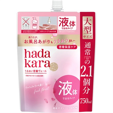 ハダカラ 液体ボディソープ 詰替大型 750ml hadakara ライオン