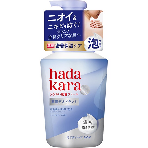 ハダカラ 薬用 泡ボディソープ 本体 540ml hadakara ライオン | イオン