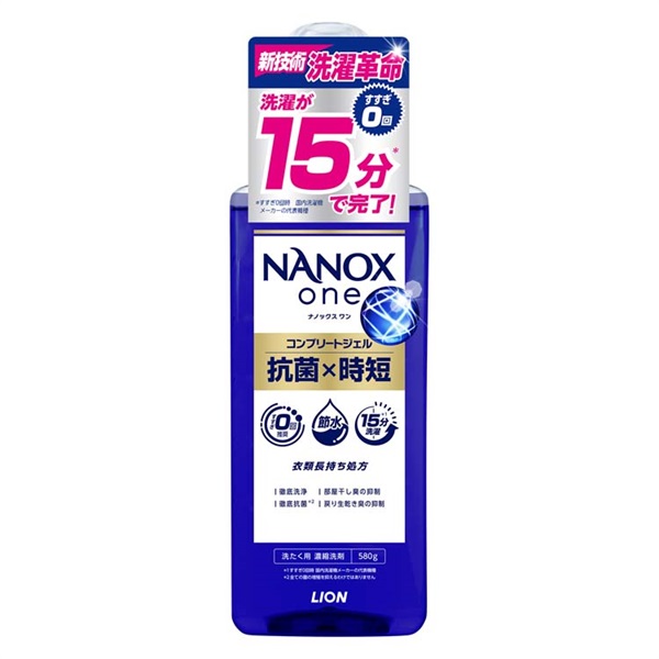NANOX one 抗菌×時短 本体 大 580g ナノックス ライオン | イオン