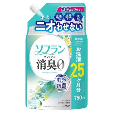 ION ピアレススプリーム 40g➕クリームソープ【新品　未使用　帯付き】 ソフラン プレミアム消臭 つめかえ用 特大 750ml ライオン | イオン