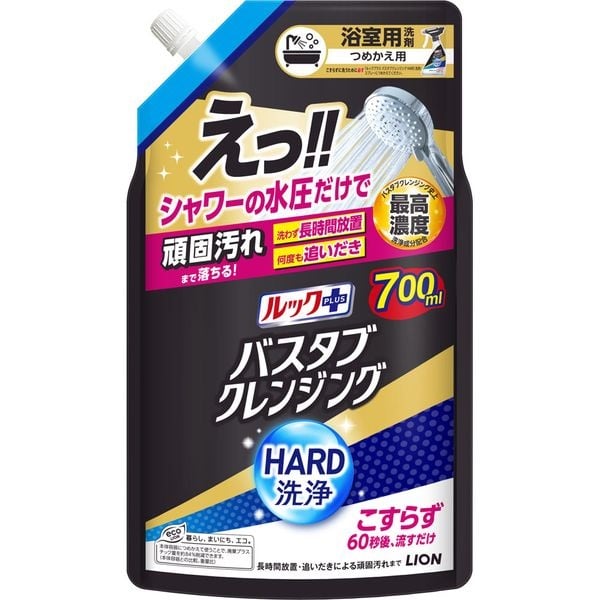 ルックプラス バスタブクレンジング つめかえ用 大サイズ 700ml(HARD洗浄)