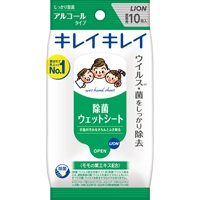 キレイキレイ 除菌 ウェットシート アルコールタイプ 10枚 キレイキレイ ライオン(10枚)
