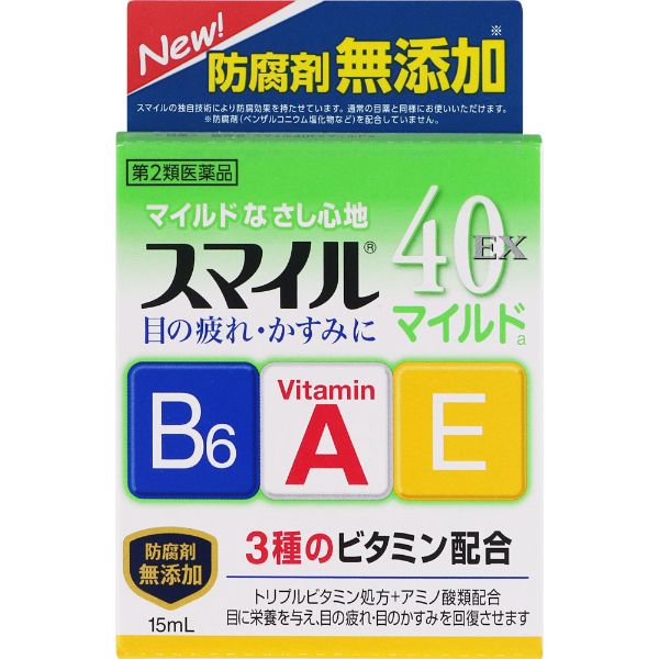 スマイル 40 EX マイルド 15mL ライオン 【第2類医薬品】(15ml)