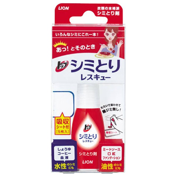 トップ シミとり レスキュー 17ml トップ ライオン(17ml)