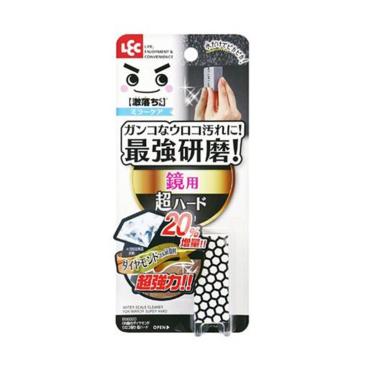 鏡のウロコとりタイヤモンド　超ハード