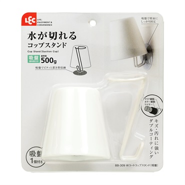 レック　Wコートコップスタンド　吸盤　洗面