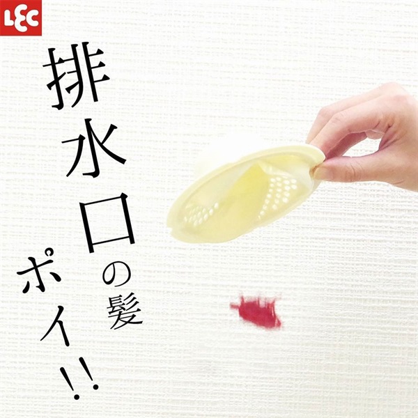 レック Ag＋まとまるヘアーストッパー | イオンスタイル