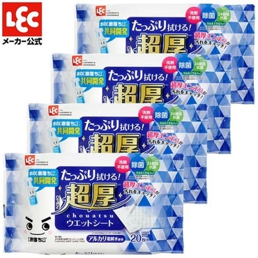 レック　水の激落ち超厚ウェット20枚　４Pセット　まとめ買い　大容量