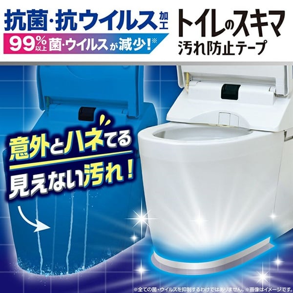 レック　トイレの隙間汚れ防止テープ(4903320160996)
