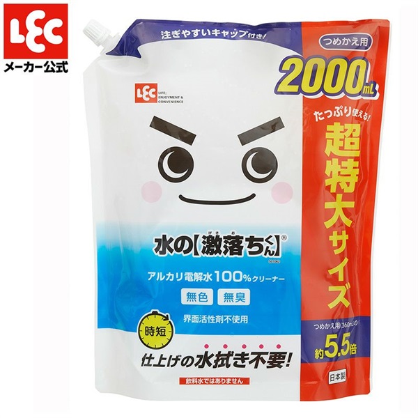 レック 水の激落ちくん詰替 2000ml 大容量 まとめ買い 大掃除 | イオン