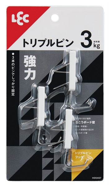 レック トリプルピンフック 3個入 DIY 耐荷重 | イオンスタイル