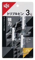 レック トリプルピンフック 3個入 DIY 耐荷重 | イオンスタイル