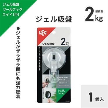 レック　ジェル吸盤ツールフックワイド　中