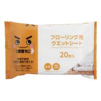 激落ちくん　おそうじシート