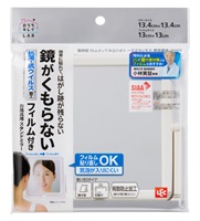レック　お風呂用スタンドミラー　くもり止めフィルム付　洗面　浴室(B00450)