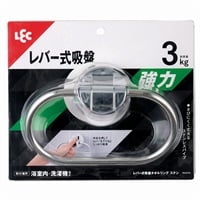 レック レバー式吸盤タオル掛け40 | イオンスタイルオンライン 衣料 