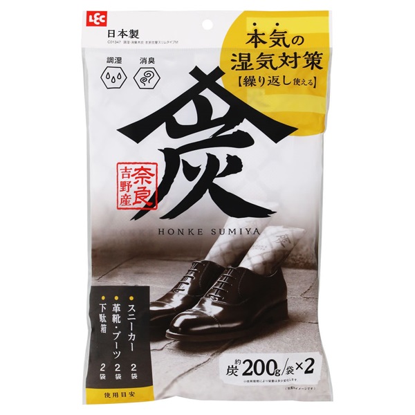 調湿・消臭木炭 本家炭屋 | イオンスタイルオンライン 衣料品・暮らし