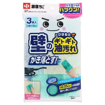 激落ちくん 壁用クロス （ブラッシュ&マイクロ） | イオンスタイル