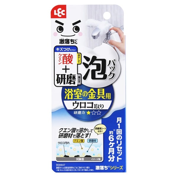 激落ちくん 浴室金具用もこもこ泡のウロコ取り 泡パック(1個)